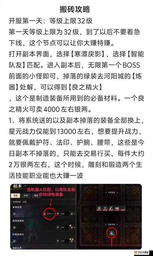 大掌门全副本掉落情况如何?全副本掉落详解攻略