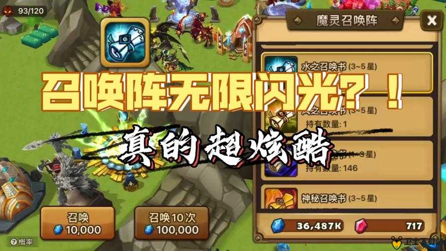 魔灵召唤如何快速上手?攻略技巧讲解