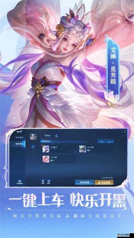 王者荣耀玲珑密阁是免费的吗?玩法革命前瞻