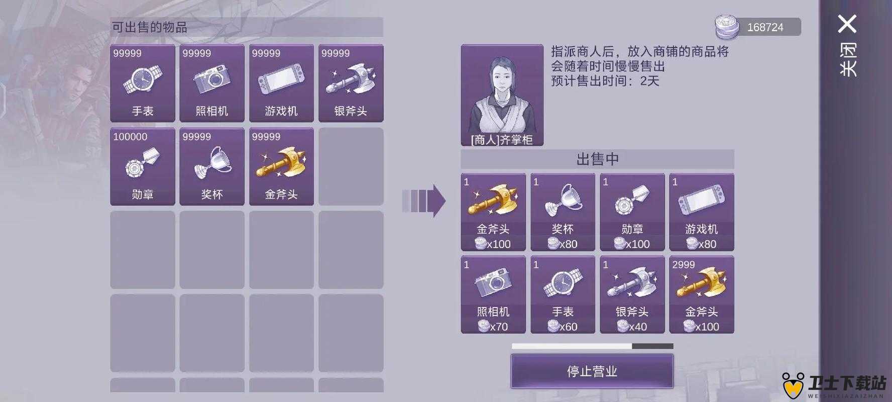 阿瑞斯病毒2飞机模型获取攻略介绍