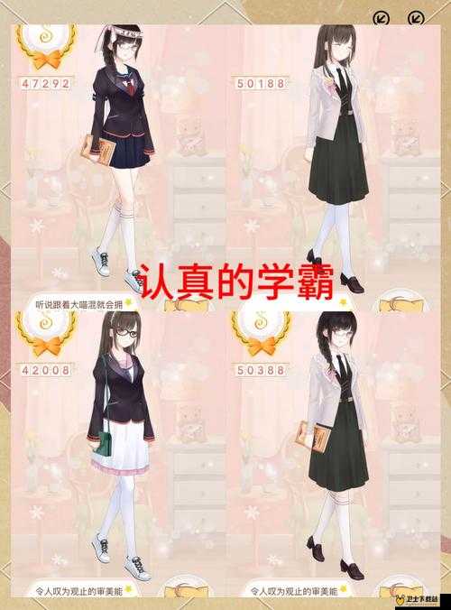 暖暖环游世界隐藏任务S攻略韩国地区