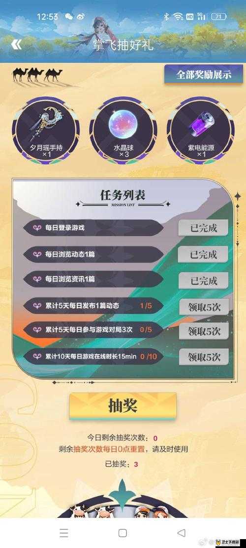 风暴传说如何合理规划金币资源?风暴传说金币资源合理规划攻略