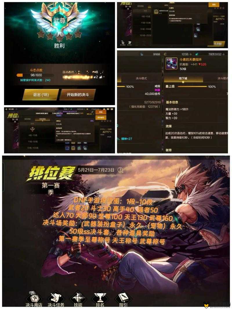 武尊快速升级秘籍,解锁你的升级加速器上