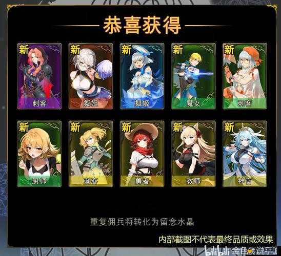 魔力宝贝新资料片佣兵冒险攻略介绍