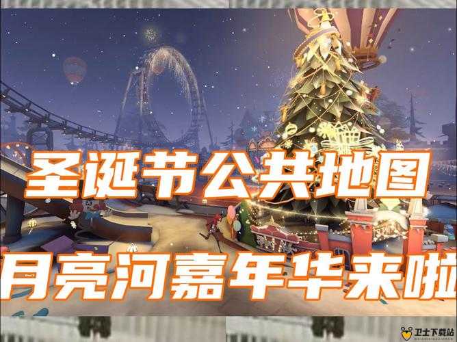 米格解说,12月圣诞节版本全地图试玩视频攻略解析