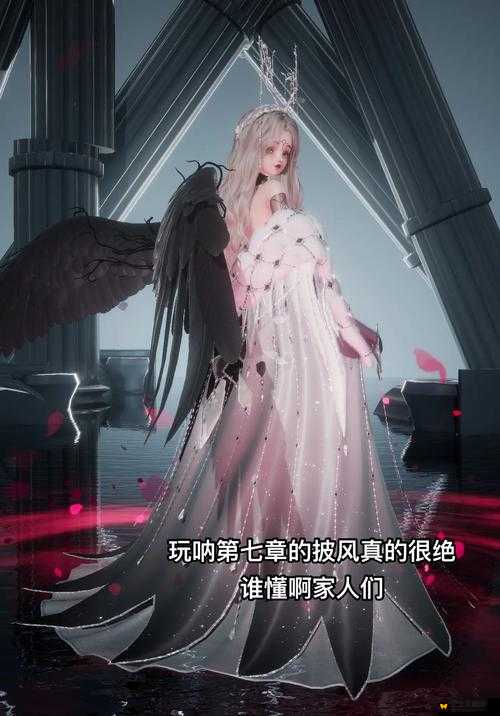 以闪亮之名困难11-4完美搭配推荐深度解析