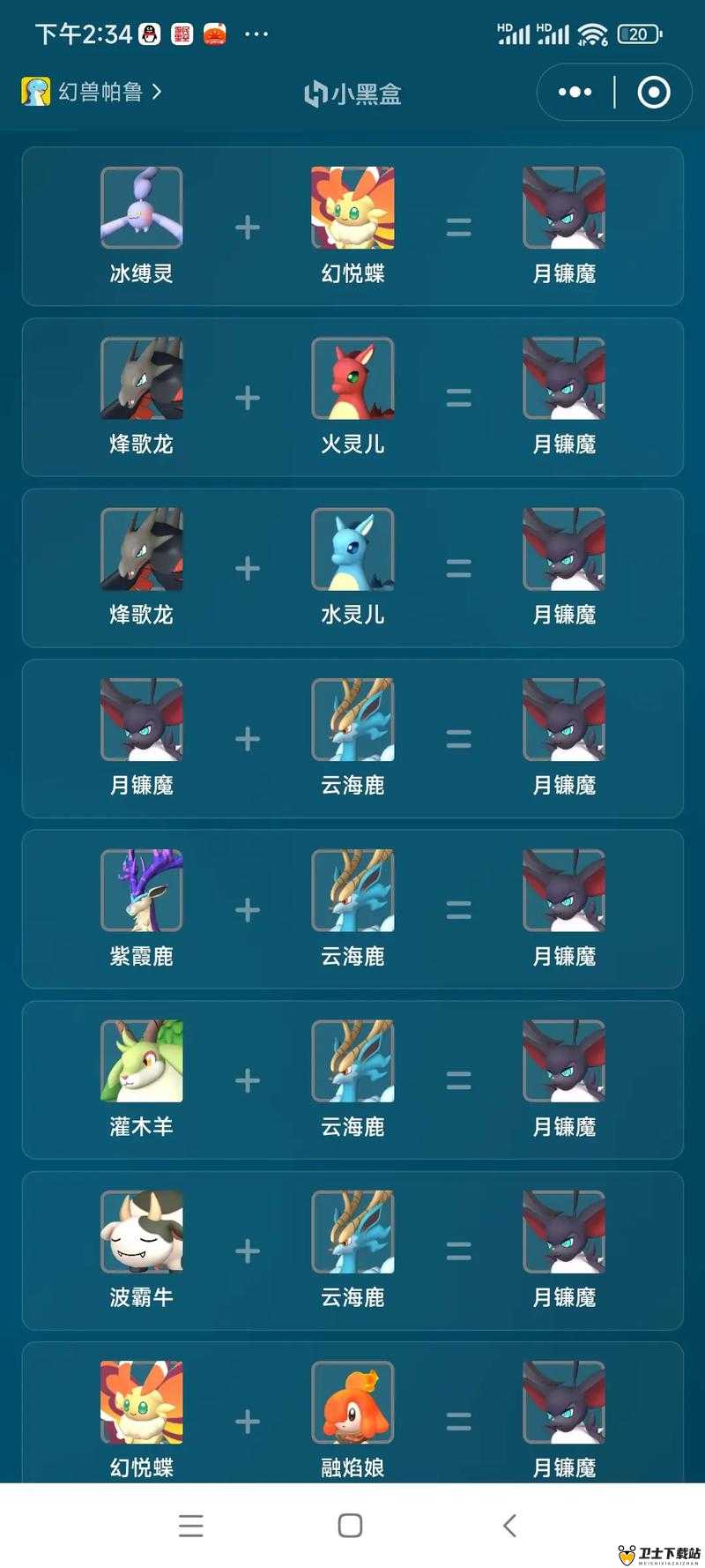 魔域口袋版,如何通过装备和幻兽增加战斗力