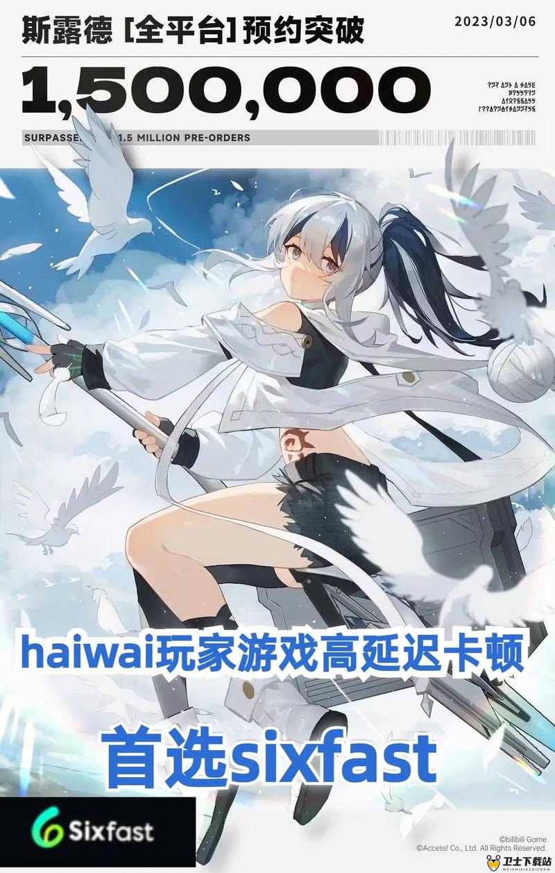 起飞!二次元三维空域飞行射击手游斯露德今日预下载开启