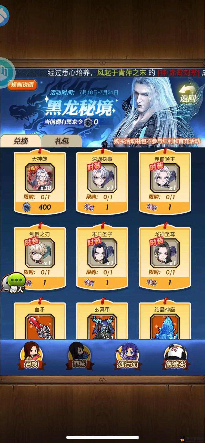 秦时明月2怎么玩好?秦时明月2实用攻略分享