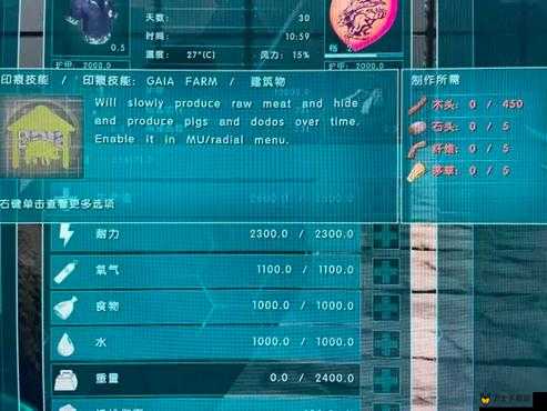 自由之战盖亚如何搭配出装?盖亚出装搭配攻略