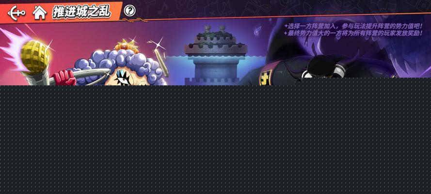 《航海王热血航线》山智觉醒加点攻略（打造最强战斗力）