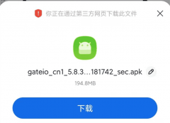 安装-1