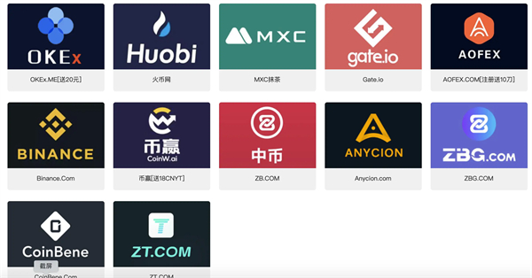 币圈十大交易所app下载 2025币圈十大交易所app排行榜