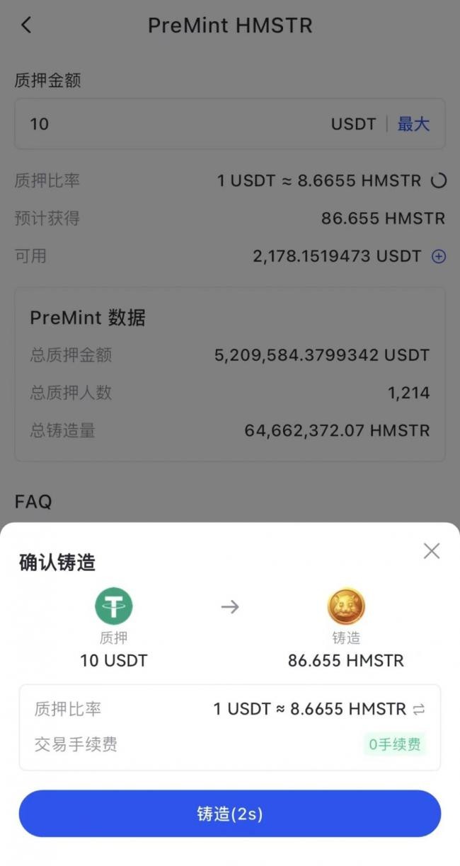 pretoken-2