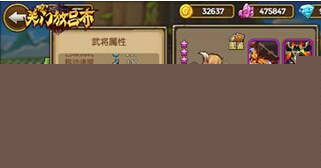 关门放吕布夏侯渊厉害吗 夏侯渊技能属性全解[多图]图片2