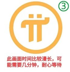 注册-3