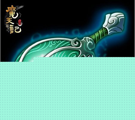 魔天记游戏法宝篇之碧波锤内容的全面解析[图]图片1