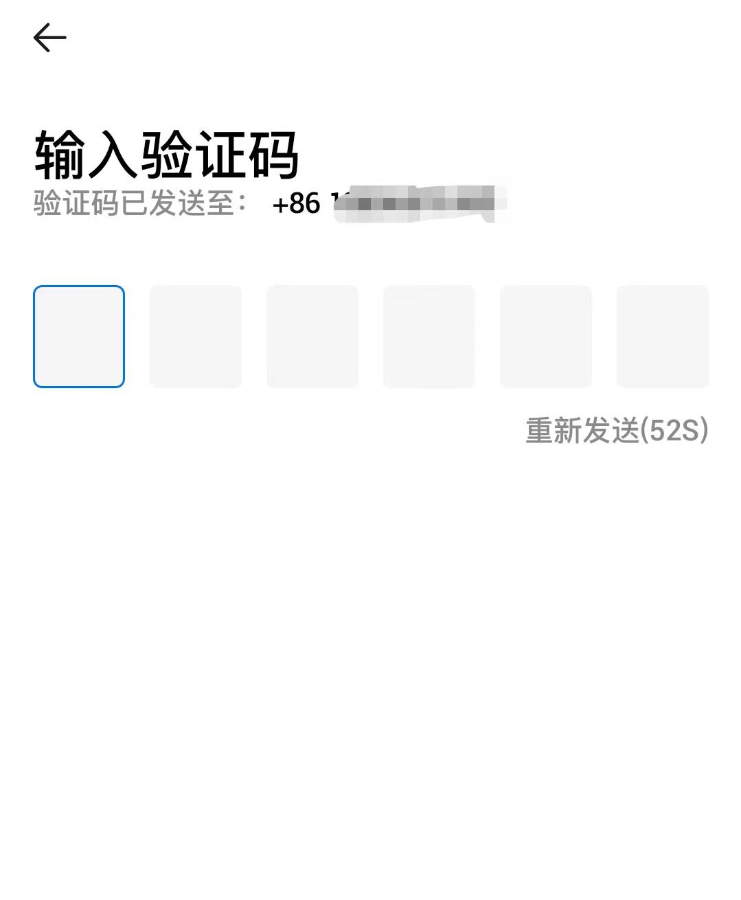 注册-2
