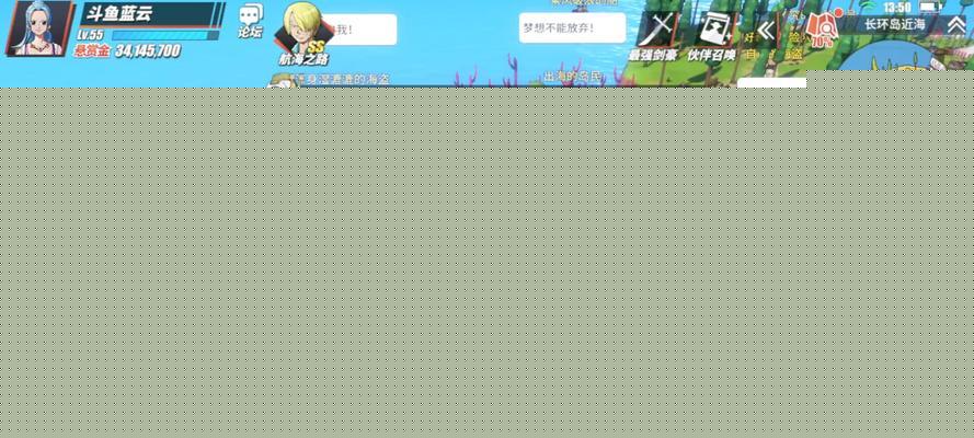 《烈焰对决》噩梦模式艾斯无伤攻略（打败恶魔之眼的策略）