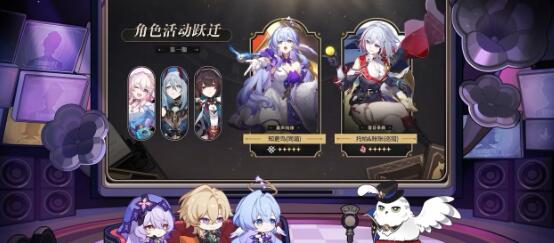 崩坏星穹铁道2.2版本活动有哪些