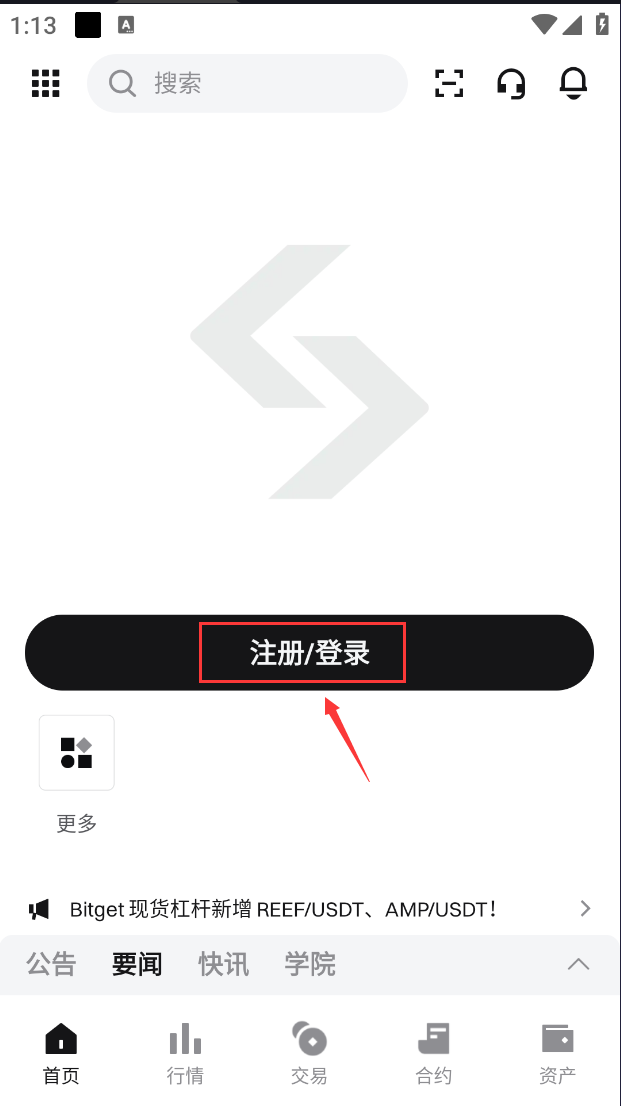 bitget-1