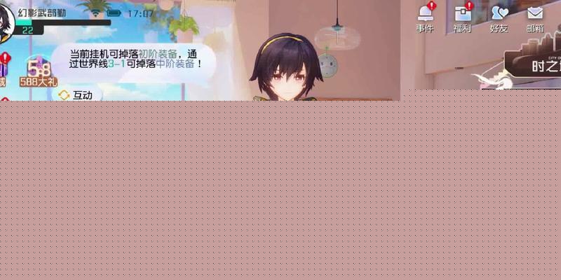 《黑潮之上》卡池抽奖攻略大揭秘（一步步教你如何优雅地摆脱“欧气不好”的尴尬境地）