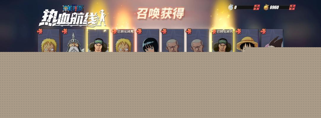 《热血航线》镇长委托任务攻略（成为镇长）