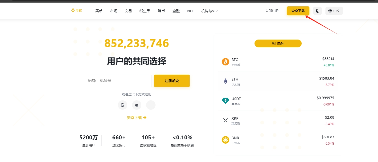 微信截图_20250422171725