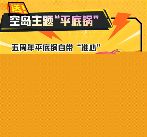 和平精英五周年庆典有什么福利