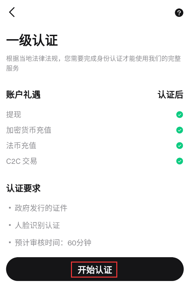 bitget-5
