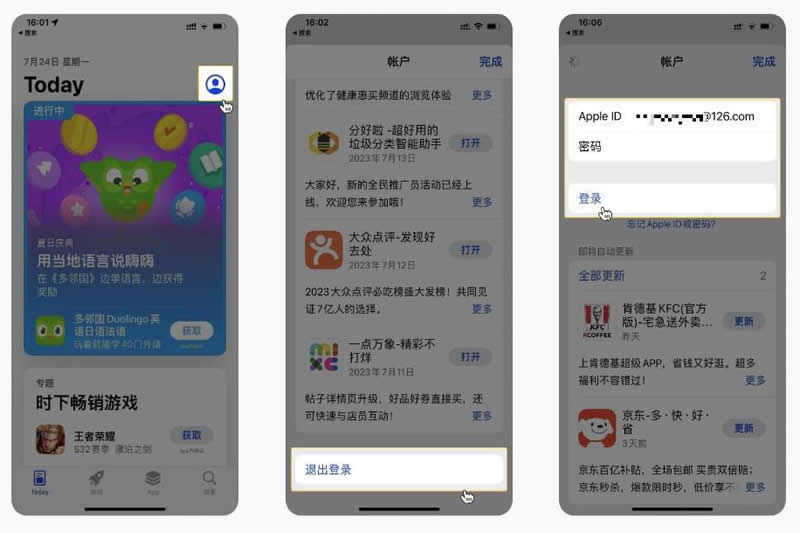 apple下载