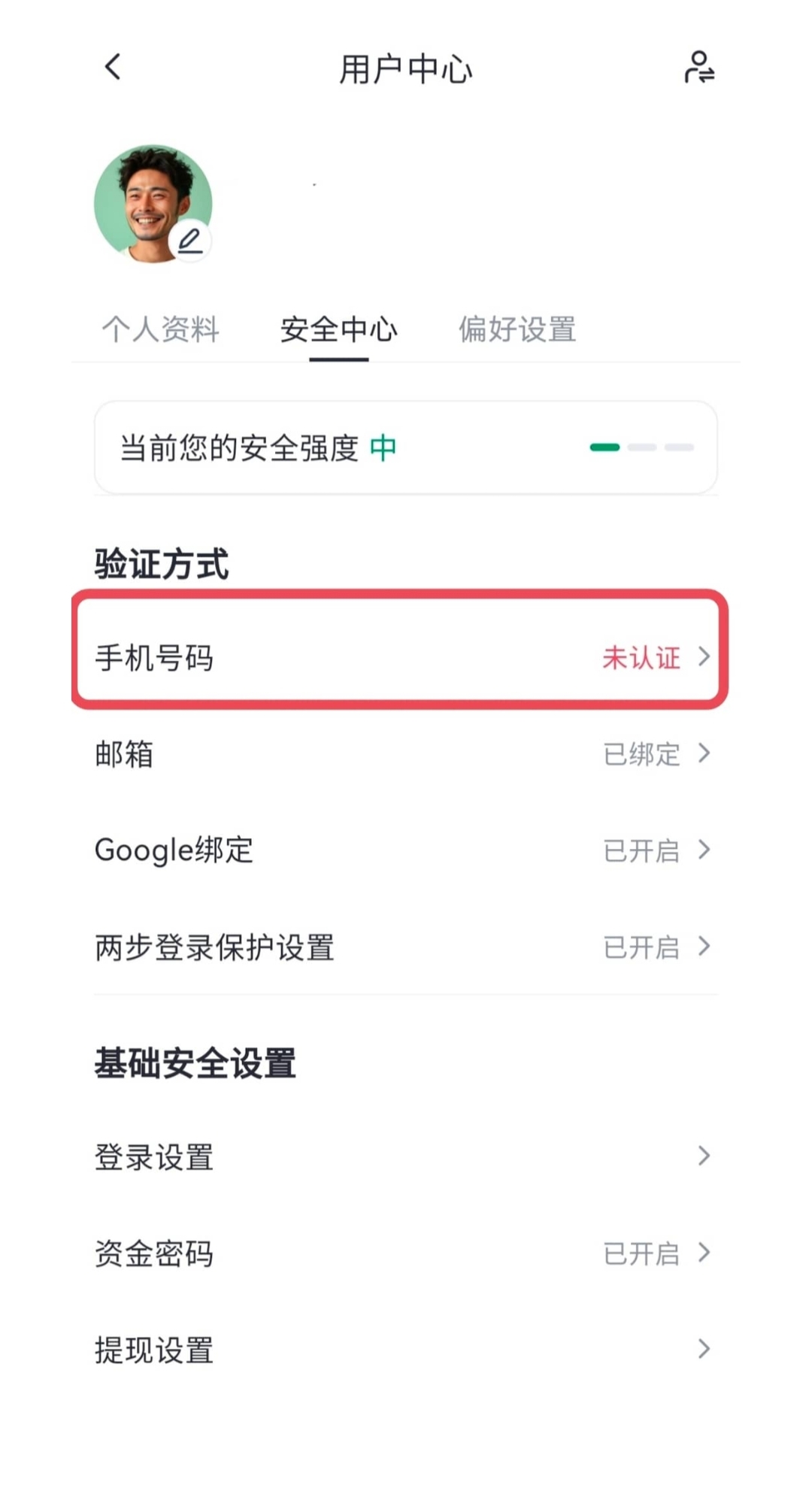 芝麻-1