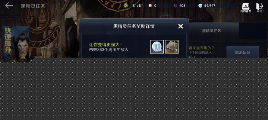 黑色沙漠手游暗夜与魅影，哪个更胜一筹（对比分析两款手游的特点与优缺点）