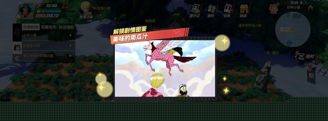 如何解决《航海王热血航线》进不去问题（热血航线无法启动）