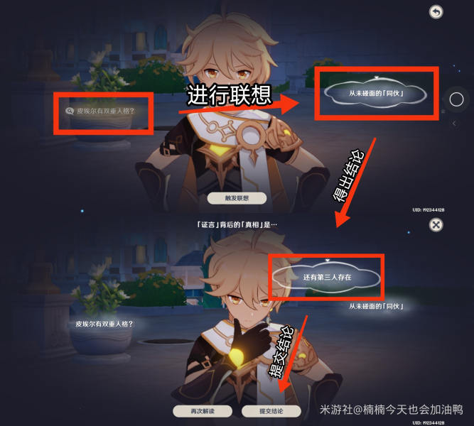 1710395250694.jpg