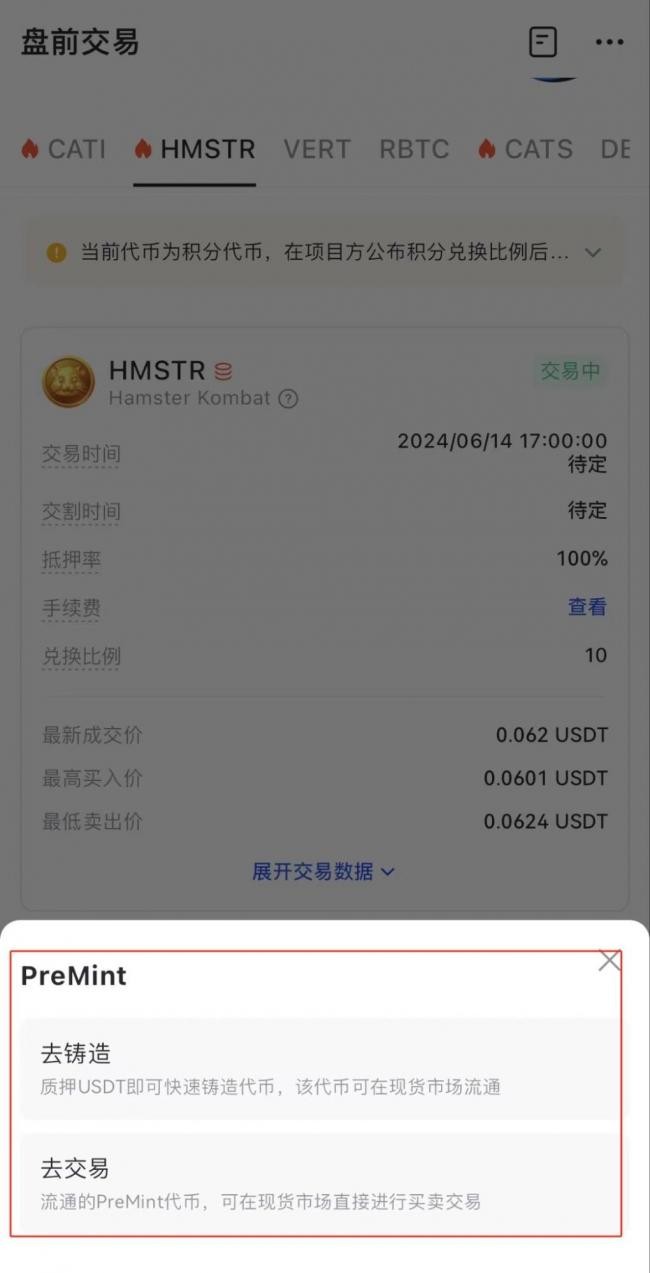pretoken-1