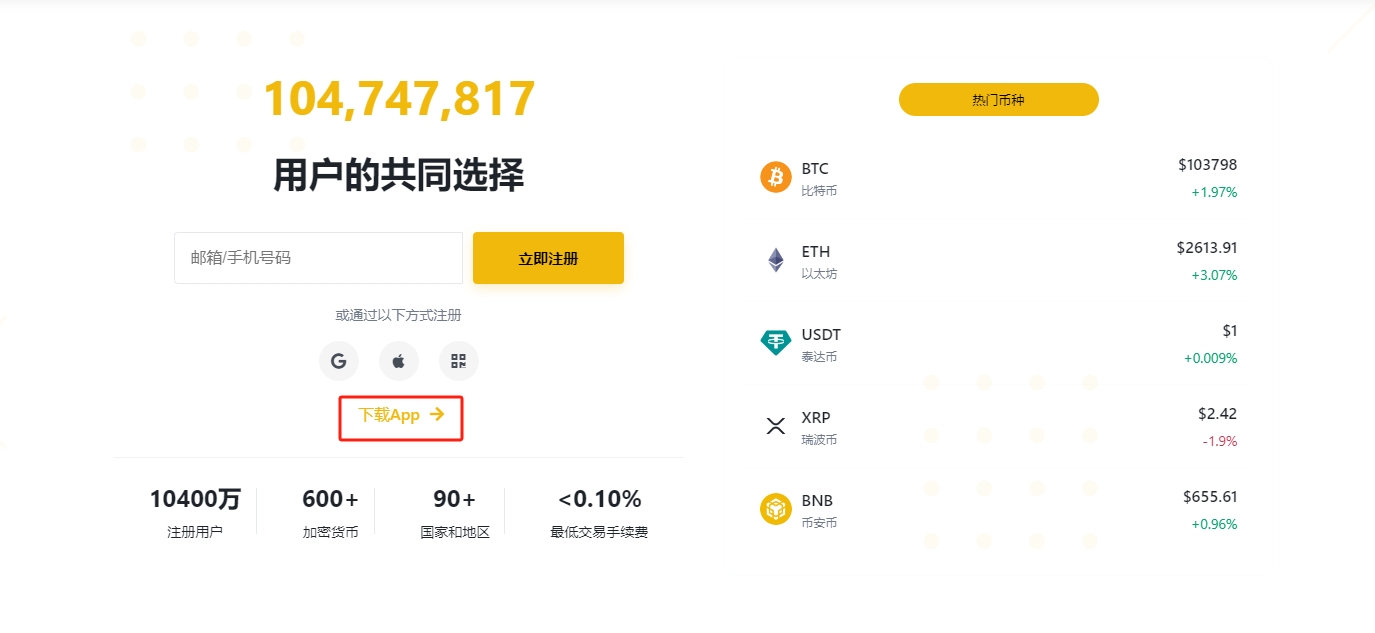 下载