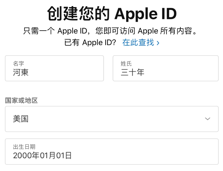 Apple-1