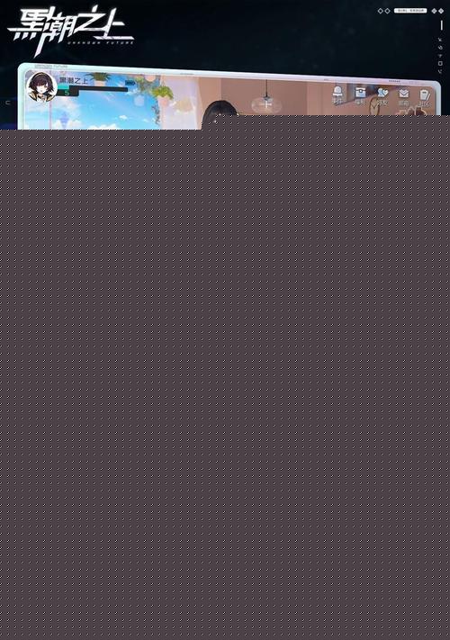 《以黑潮之上》全探索任务通关攻略（攻略全解析）